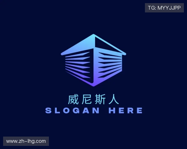 关于威尼斯人官网